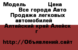  › Модель ­ 2 132 › Цена ­ 318 000 - Все города Авто » Продажа легковых автомобилей   . Алтайский край,Алейск г.